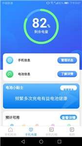 手机万能扫描图3