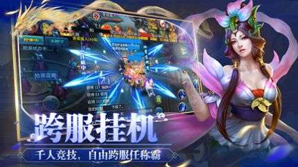 碧海苍云录图2