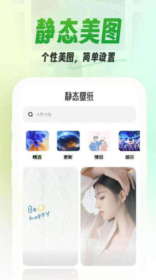 漫漫壁纸图2
