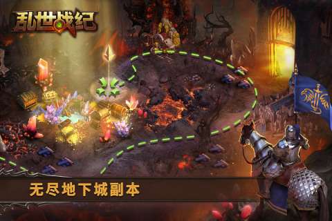 乱世战纪手游图2