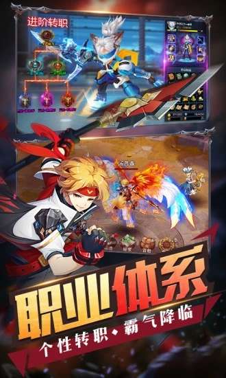 精灵轨迹图2