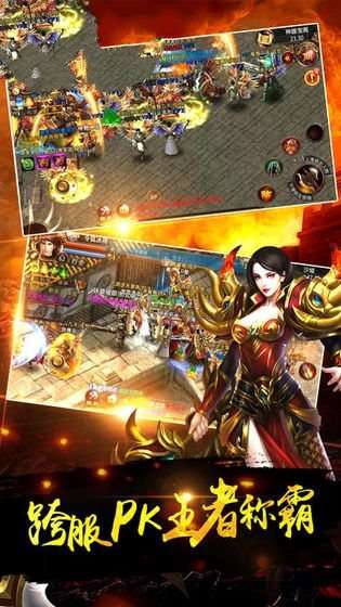 传奇一刀流图2