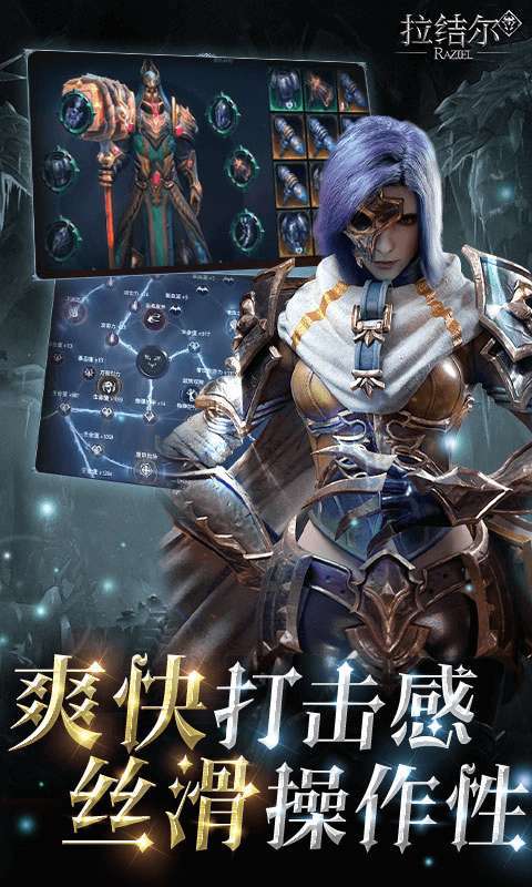 拉结尔（0.1折暗黑巨作）图4