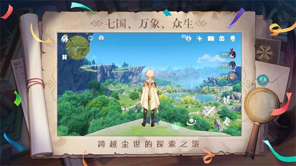 原神2022最新版图2