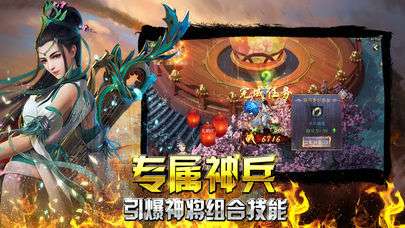 传奇一刀经典怀旧版图3