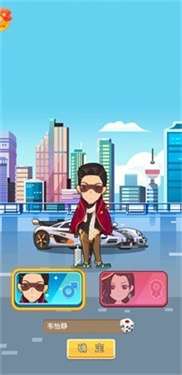 狂飙式发家图1