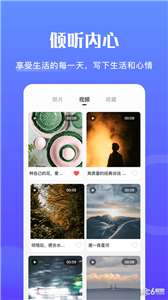 记事簿图1