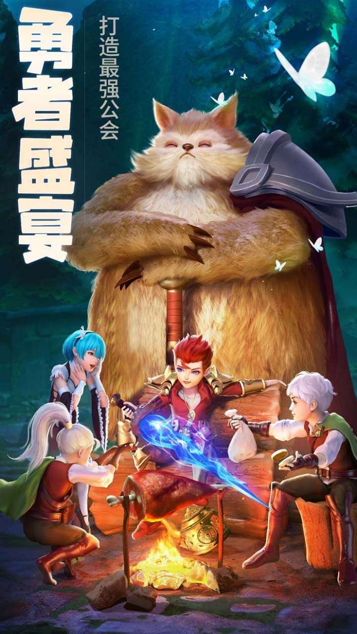 云上城之歌（精灵秘境）图4