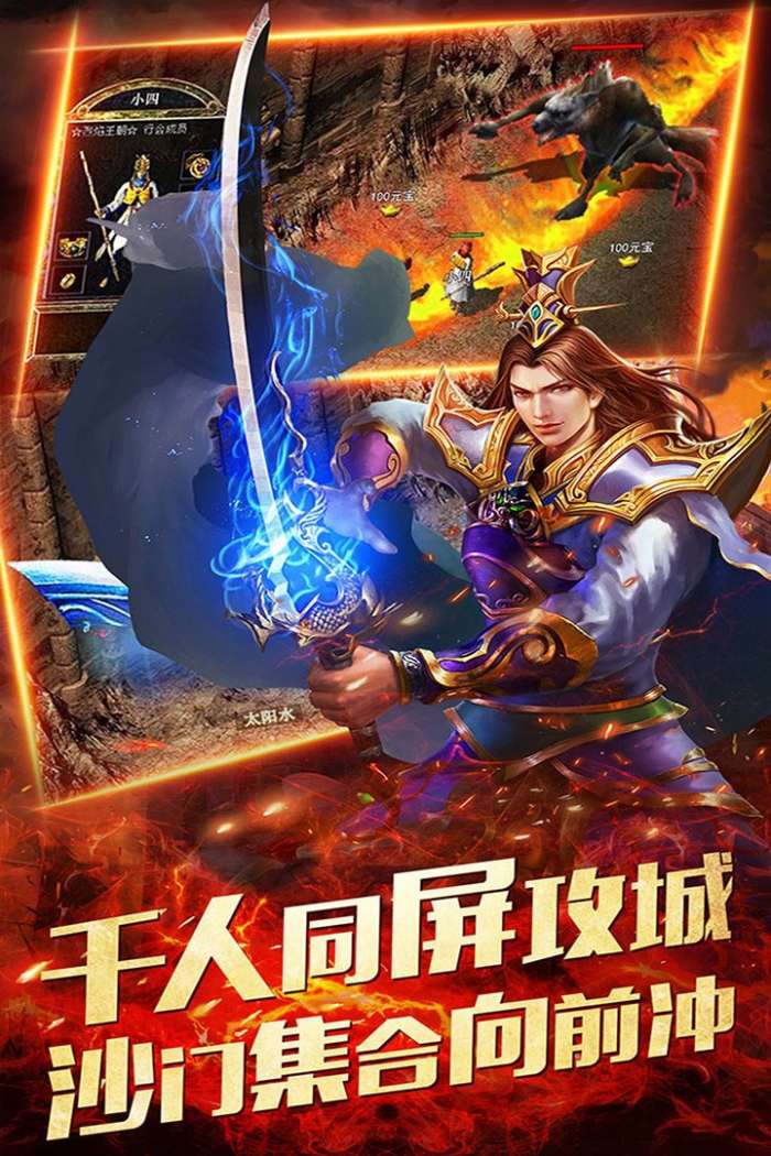 966传奇盒子官网版图2