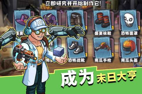 生存几何内置菜单版图1