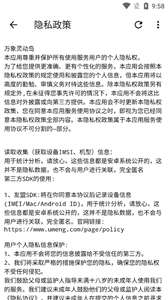 万象灵动岛图2
