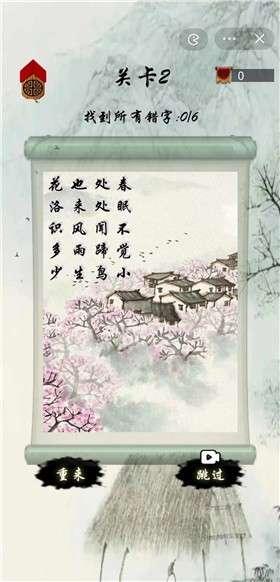 文字玩梗图3