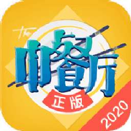 中餐厅无限金币版