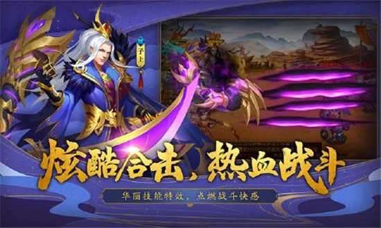 梦幻三国录变态版图1