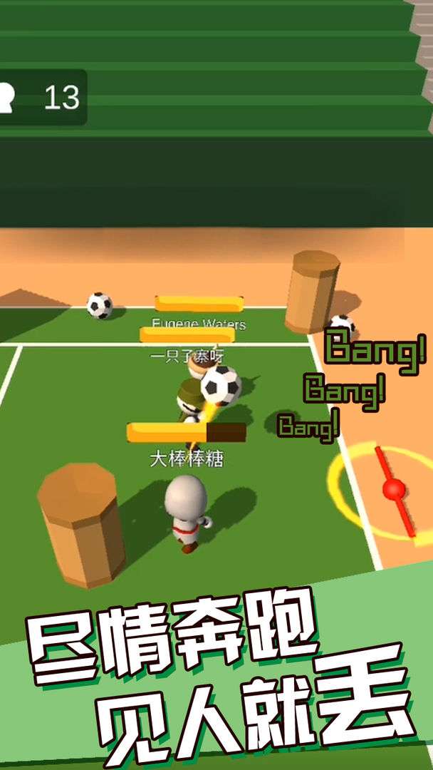 丢丢乐图1