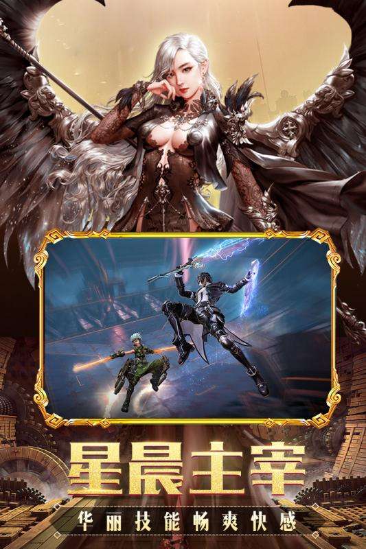 暗黑领主登陆抽万充版图3