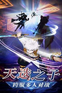 忍者大乱斗官网版图2