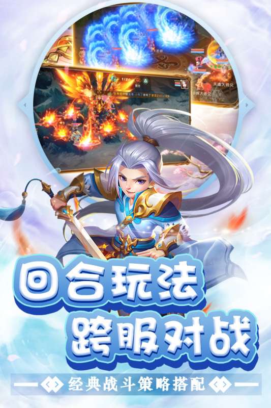 东方奇缘红包版图4