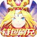 光之圣境放置次元折扣平台版