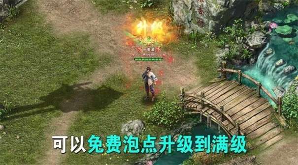 战神无双手游图1
