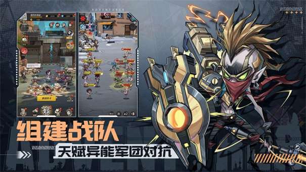 都市冒险高手无敌版图2