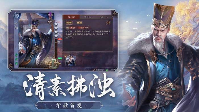 三国杀春节版图5