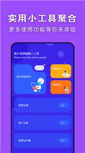 闪传传输助手图3