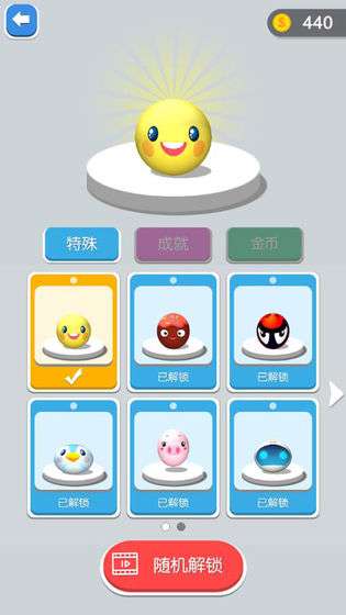 画个迷宫图1