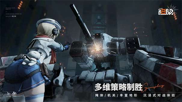 少女前线2追放正版图5