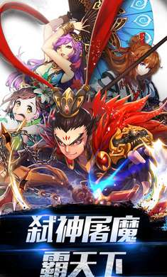 恋战三国图5