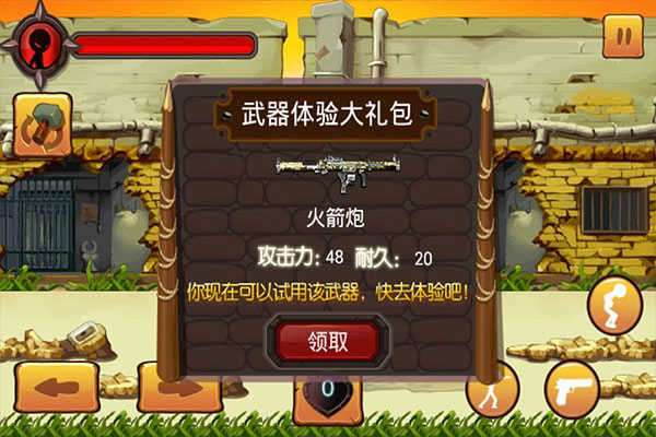 火柴人大乱斗联机版图2