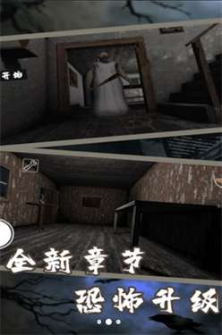 无尽恐怖故事图3