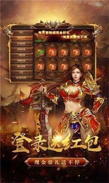 光辉攻速三职业游戏图3