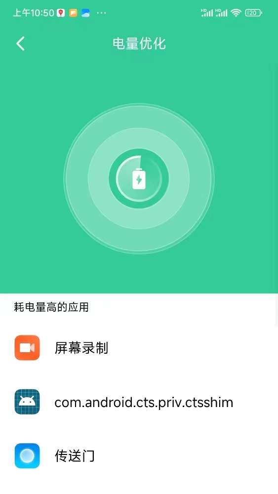 闪电连接WiFi管家图1