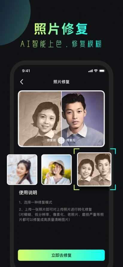 安妮相机图3