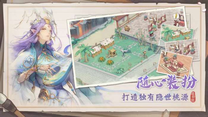 铸剑阁图3