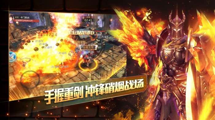 天痕封魔录图3