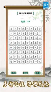 烧脑小菜鸟图3