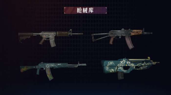 枪械拆装大师图2