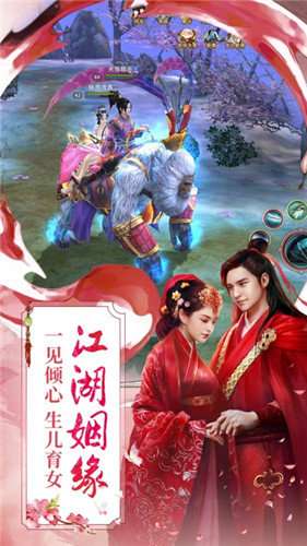 太初神剑图3