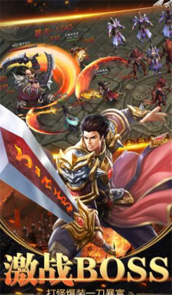 新版单职业图2