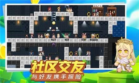 星球建造大师图1