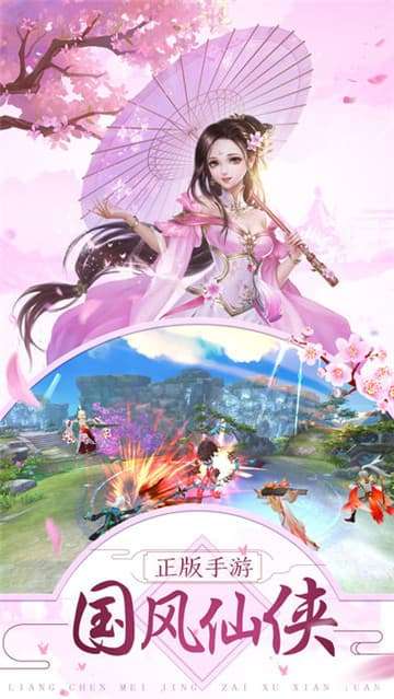 招摇如歌官方版图2