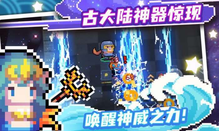 元气骑士破解版3.2.7无限蓝无限技能图4