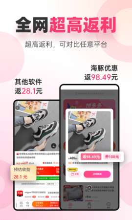多麦图1