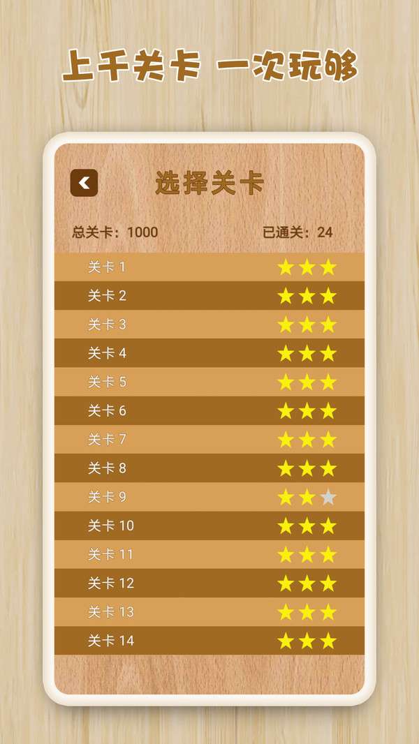 逻辑箱子小米版图3