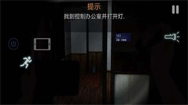 悬案电子机器人2内置功能菜单图1
