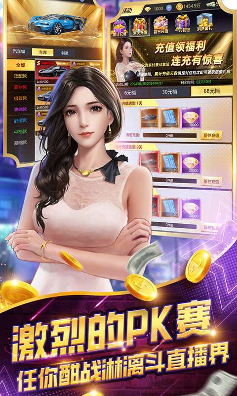 海魂少女(梦想都市0.1折)图5