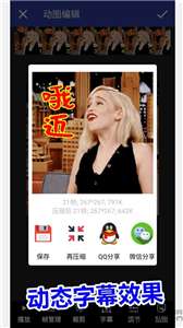动图工厂新版图2