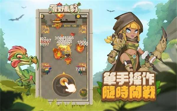 荒野乱射单机版图2